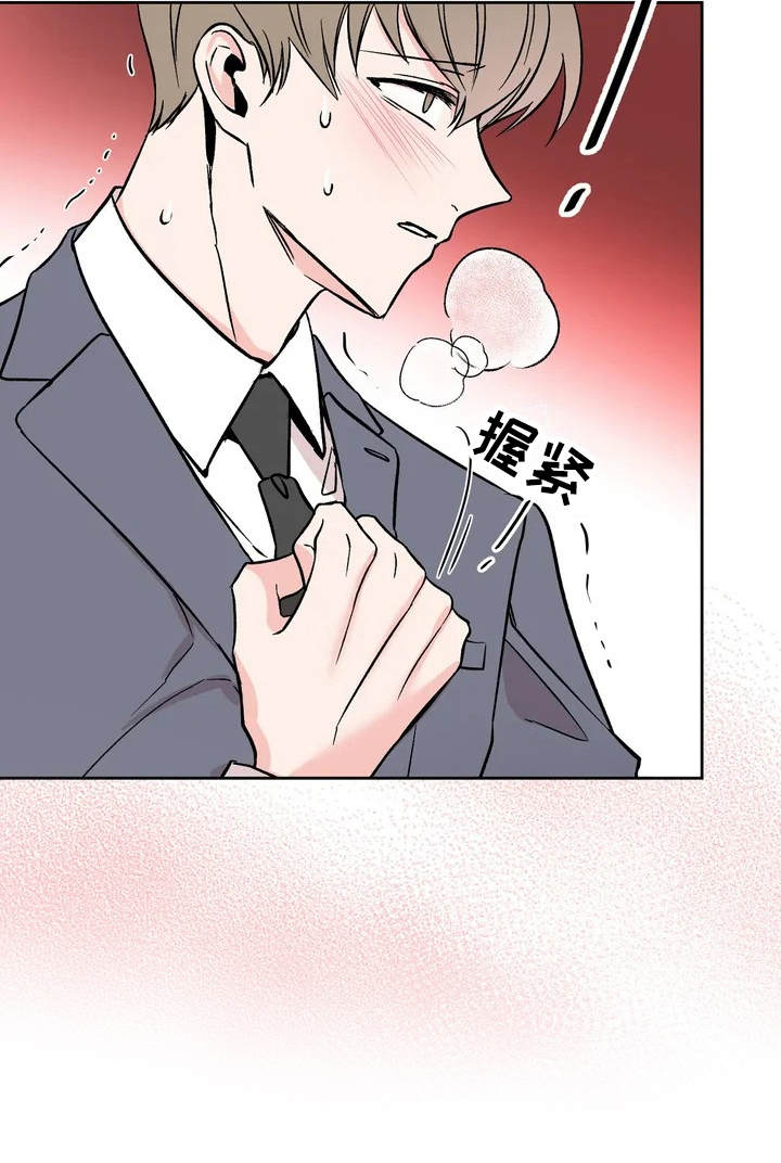 第3章：信息素3