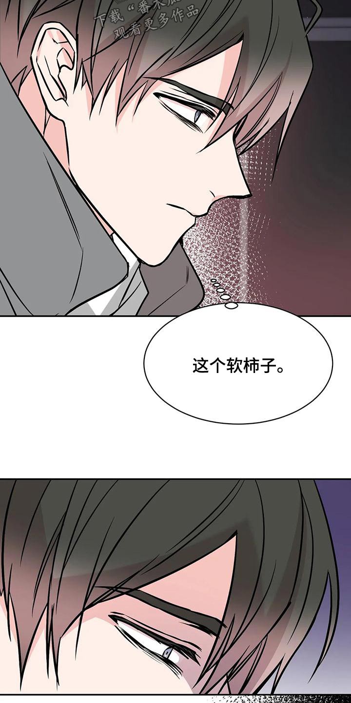 第62章：喝醉1