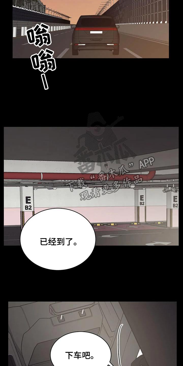 第94章：放开1