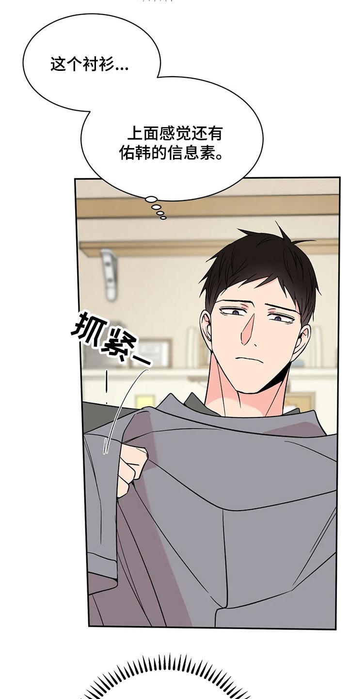 第34章：我们之间2