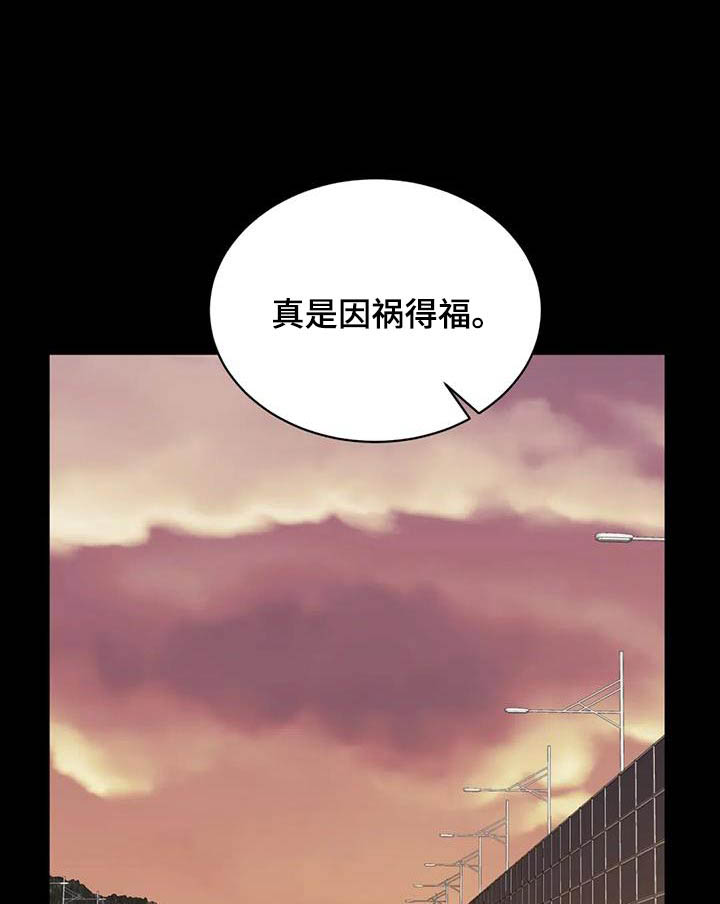 第94章：放开0