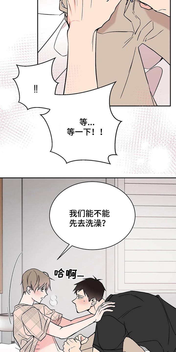 第37章：放松1