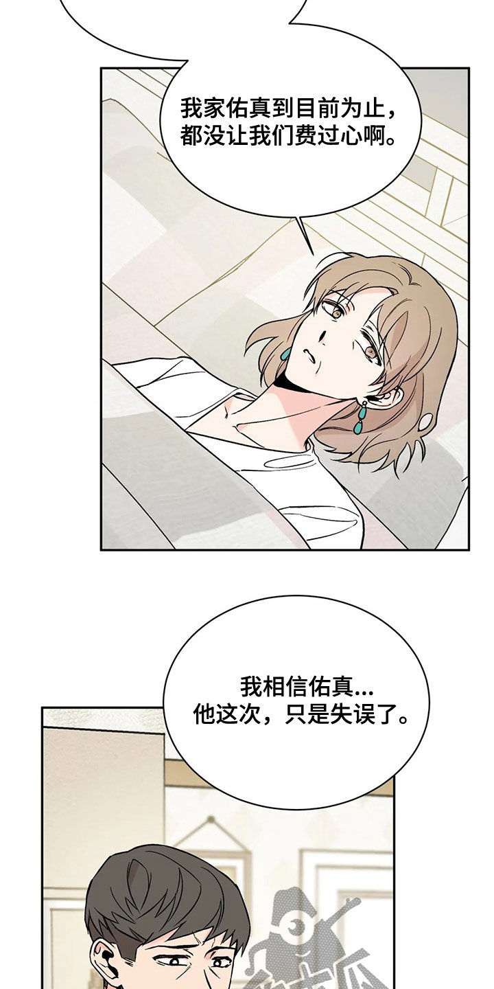 第21章：抱歉0
