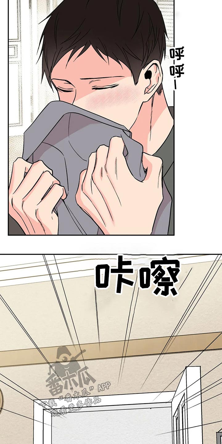第34章：我们之间4
