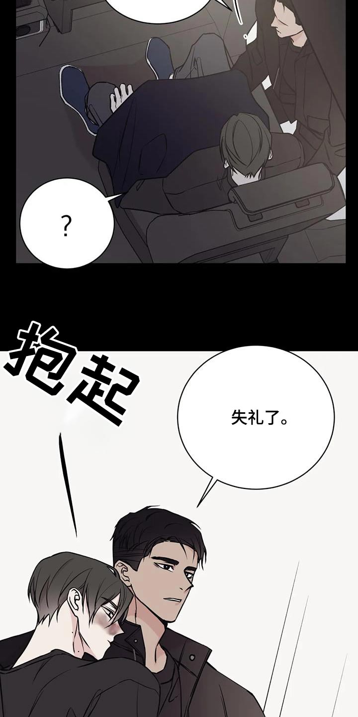 第94章：放开2