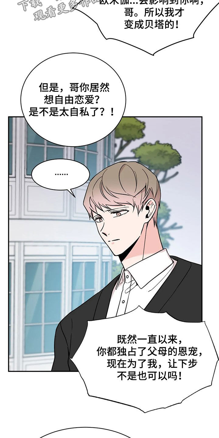 第21章：抱歉4