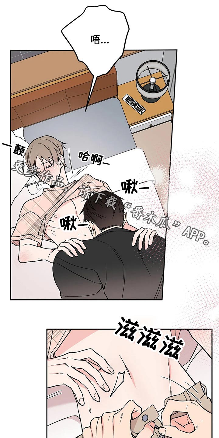 第37章：放松0
