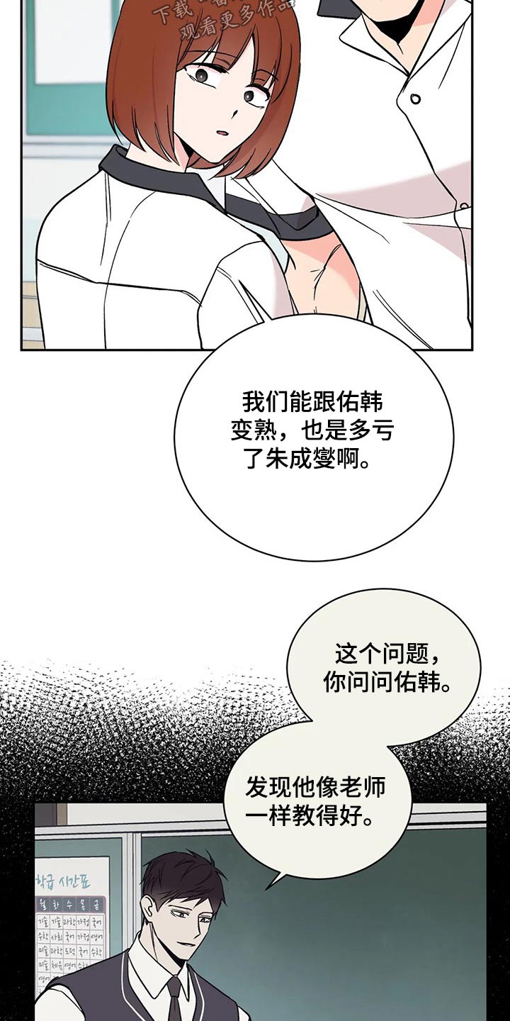 第33章：沉默3