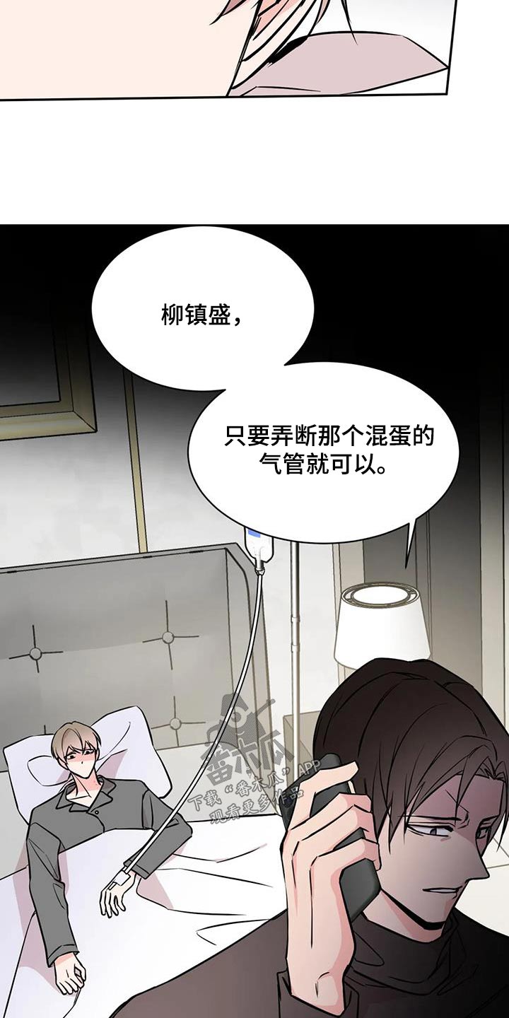 第86章：执行3
