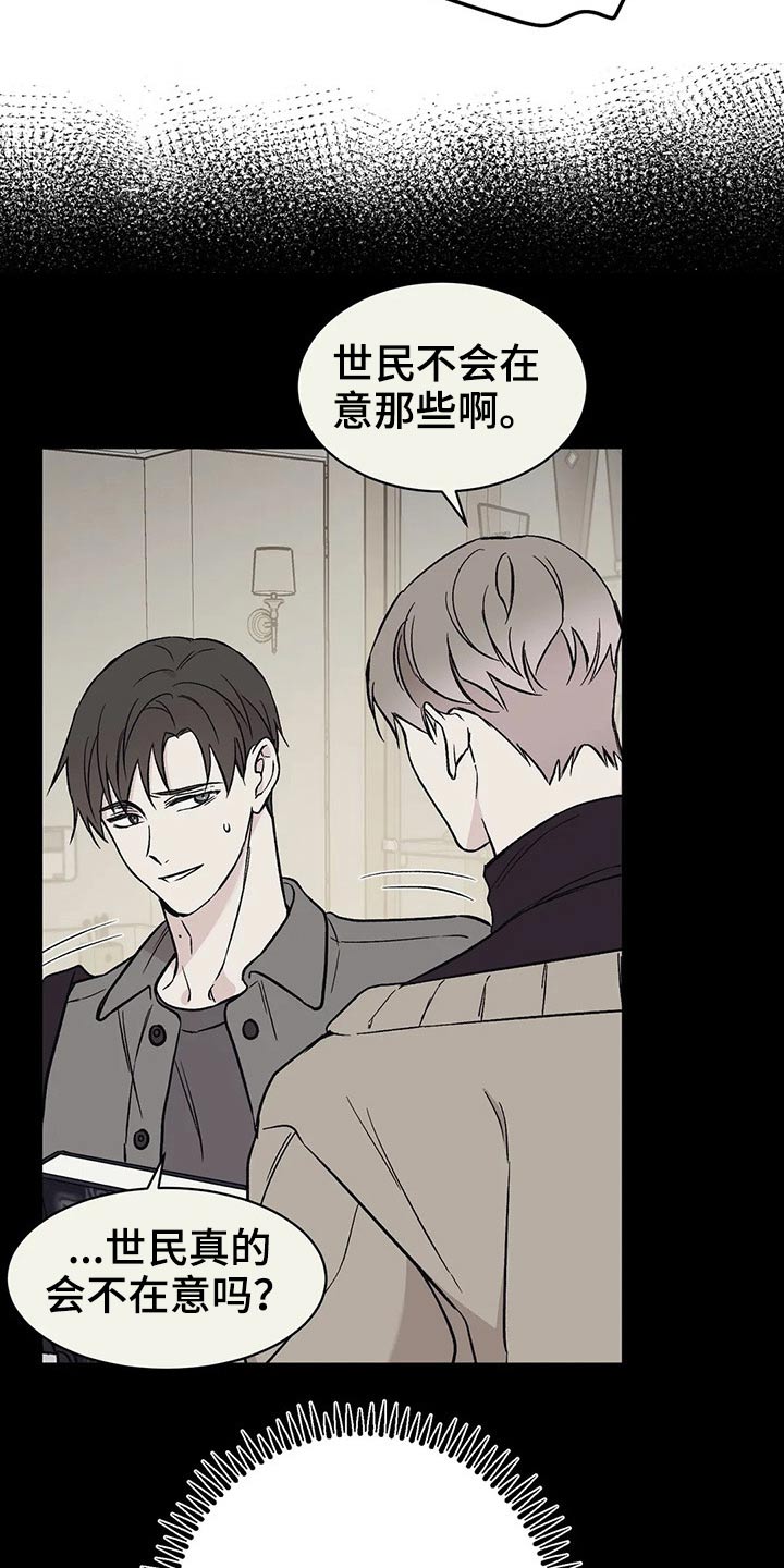第44章：为止1