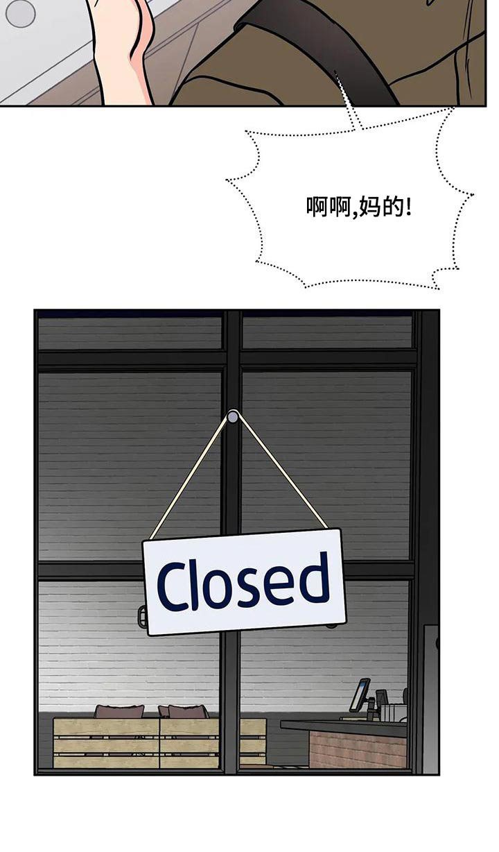 第66章：大打出手2