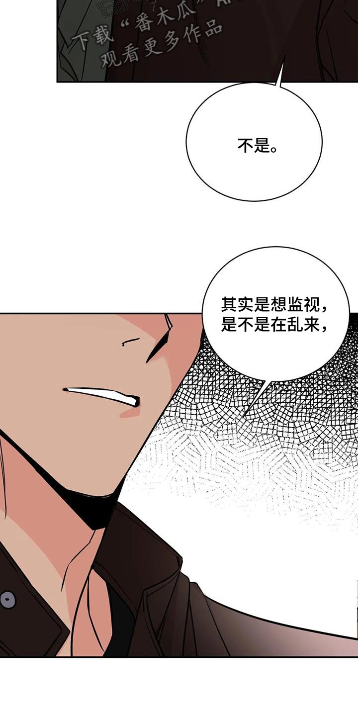第94章：放开3