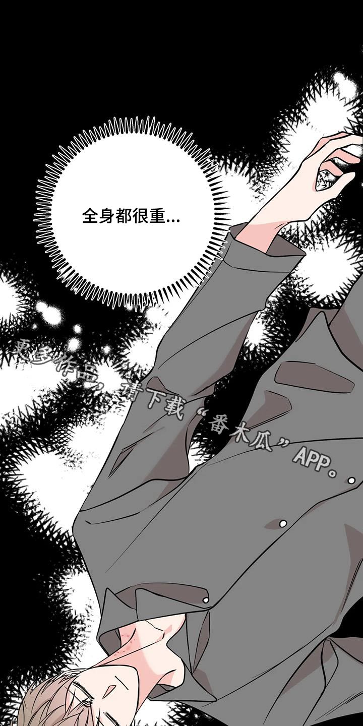 第86章：执行0