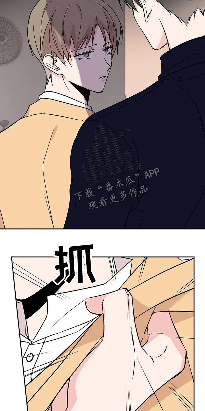 第41章：出租屋3