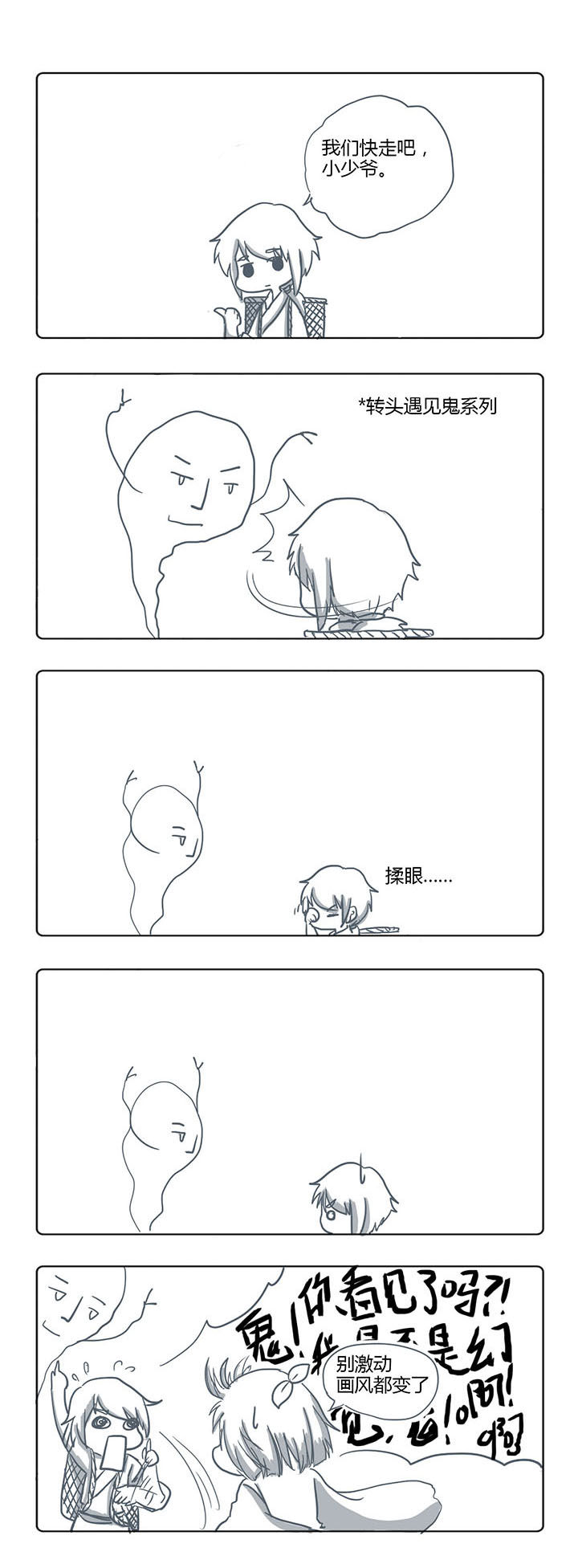 第39章：0