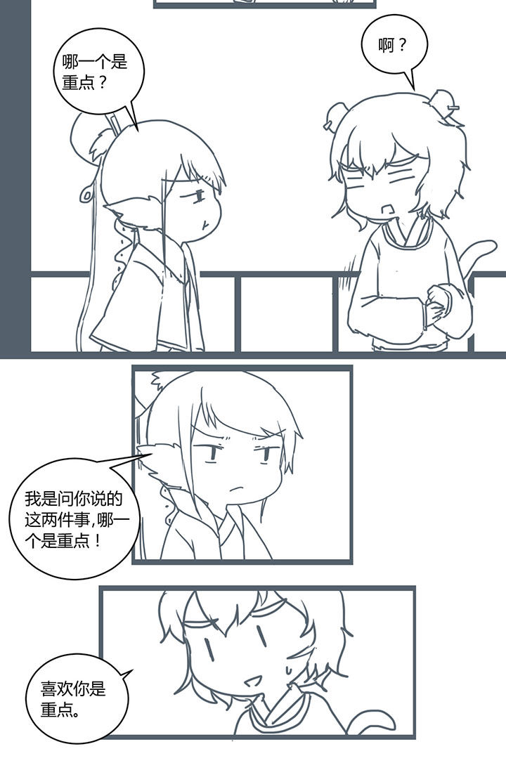 第288章：1