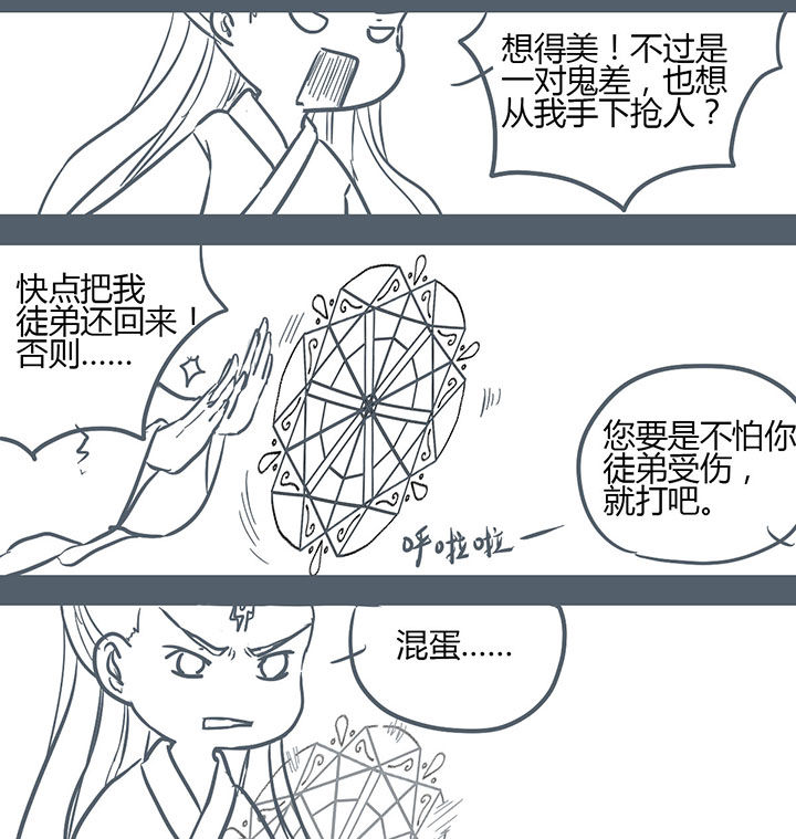第129章：3