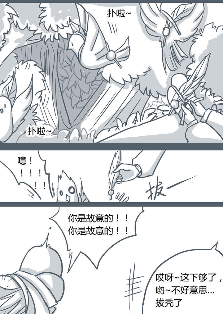 第60章：1