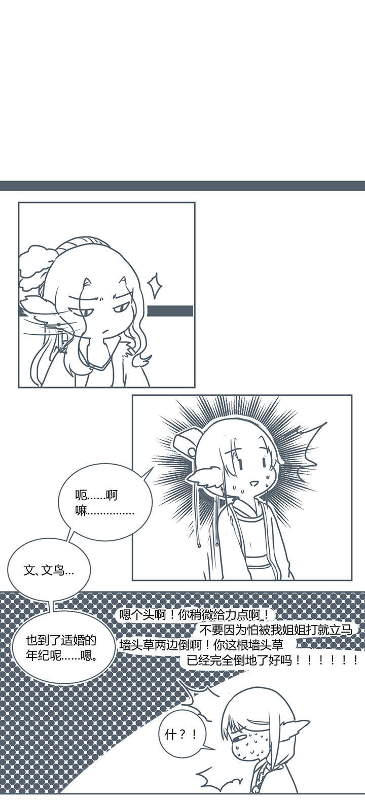 第269章：2