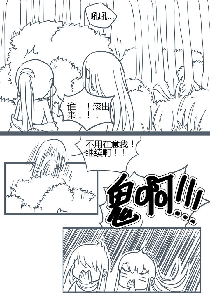 第136章：1