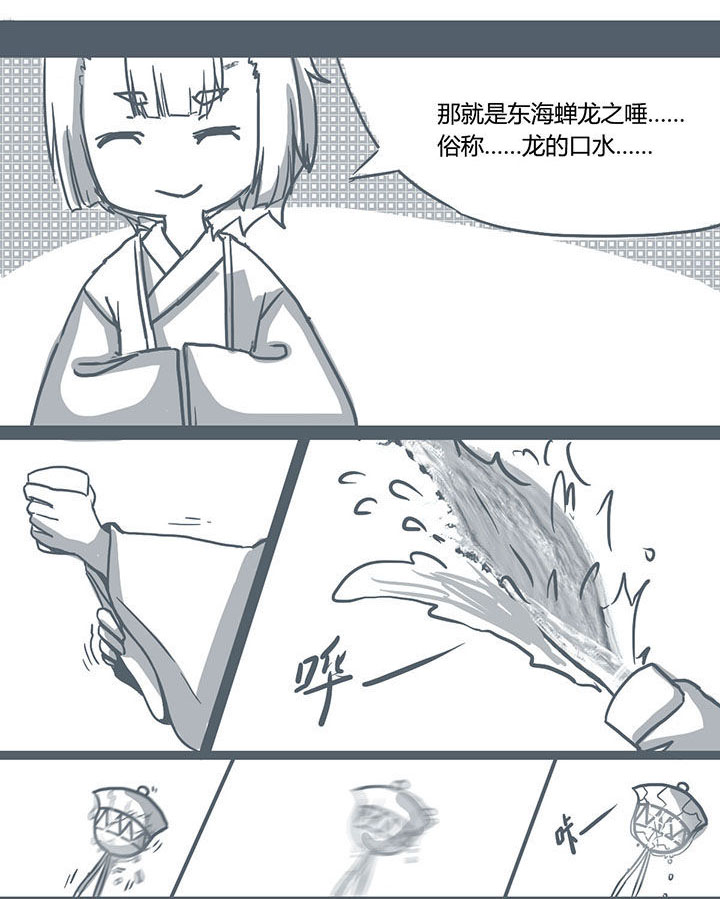 第57章：2