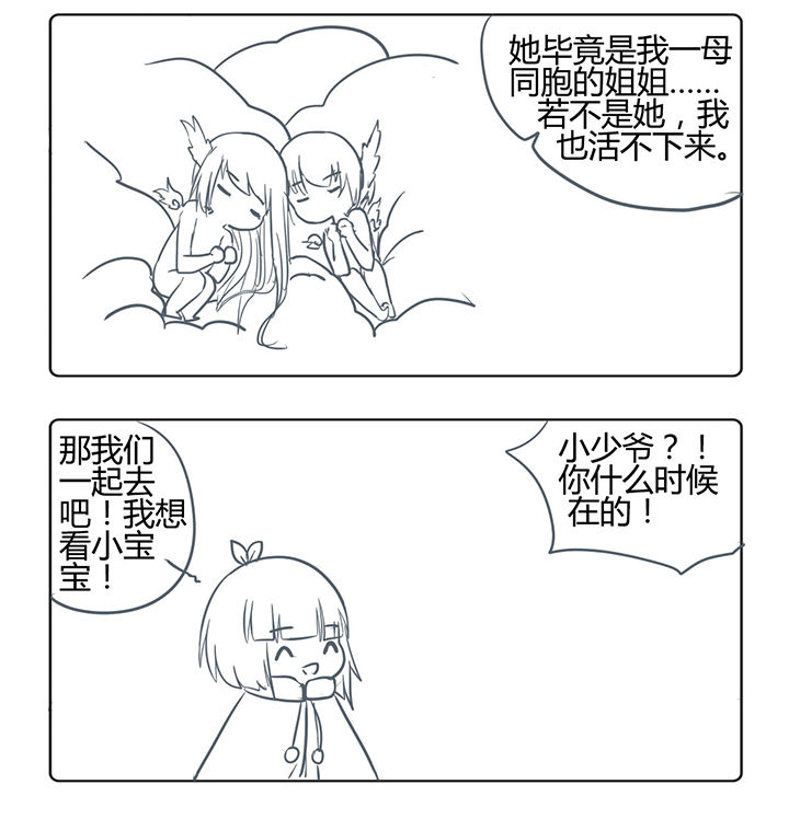 第164章：3