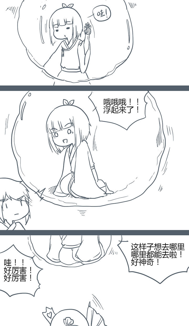 第126章：3