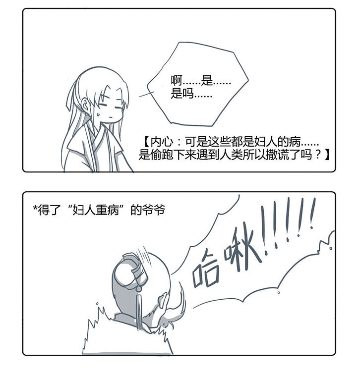 第46章：3