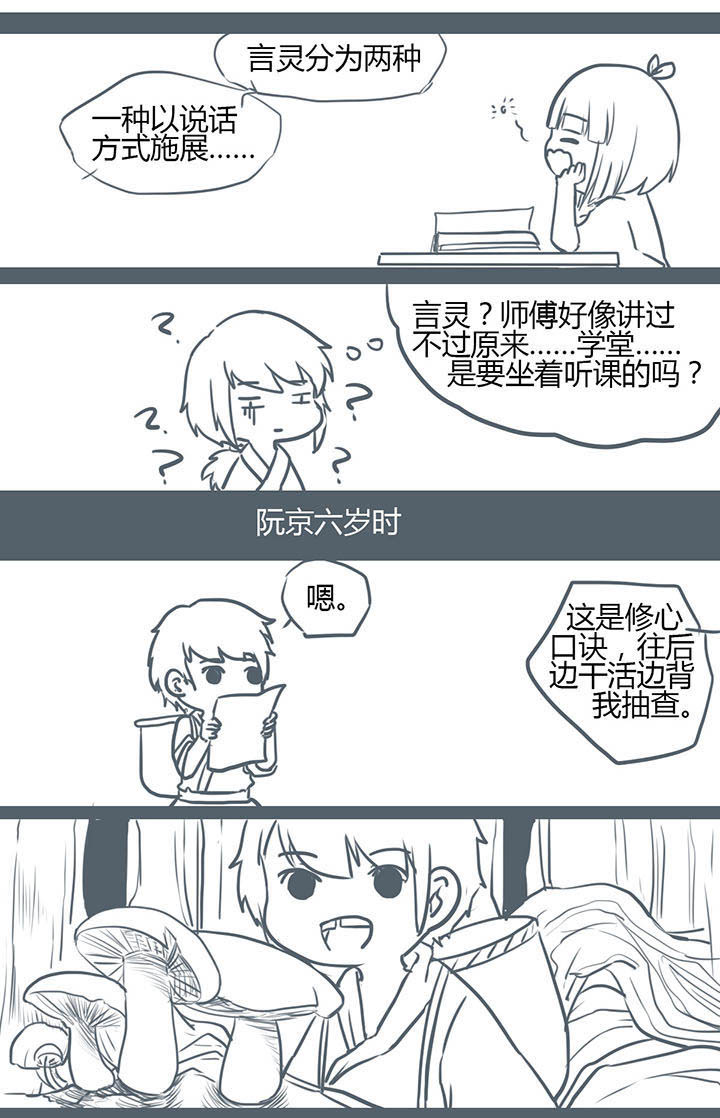 第89章：2