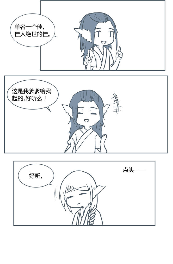 第219章：1