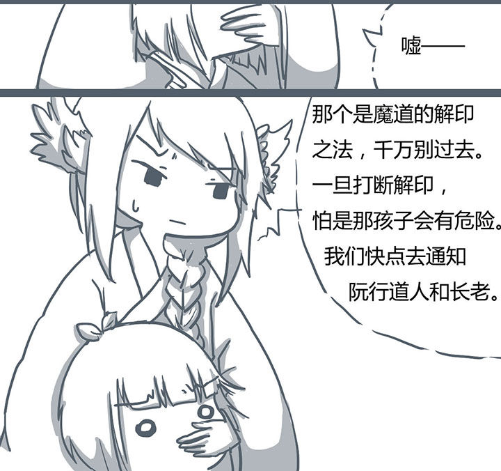 第64章：3