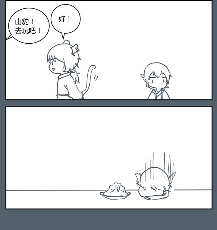 第273章：3