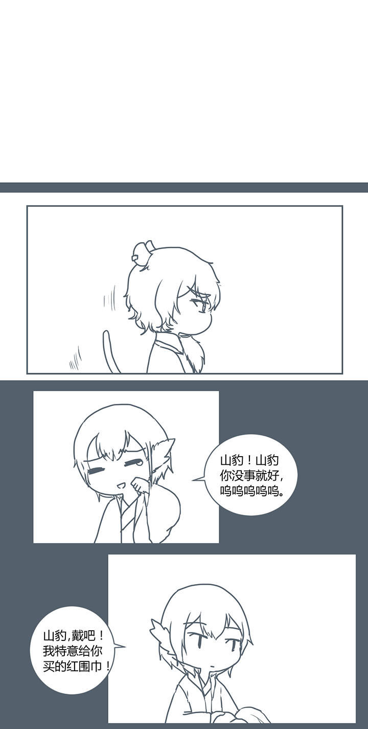 第281章：0