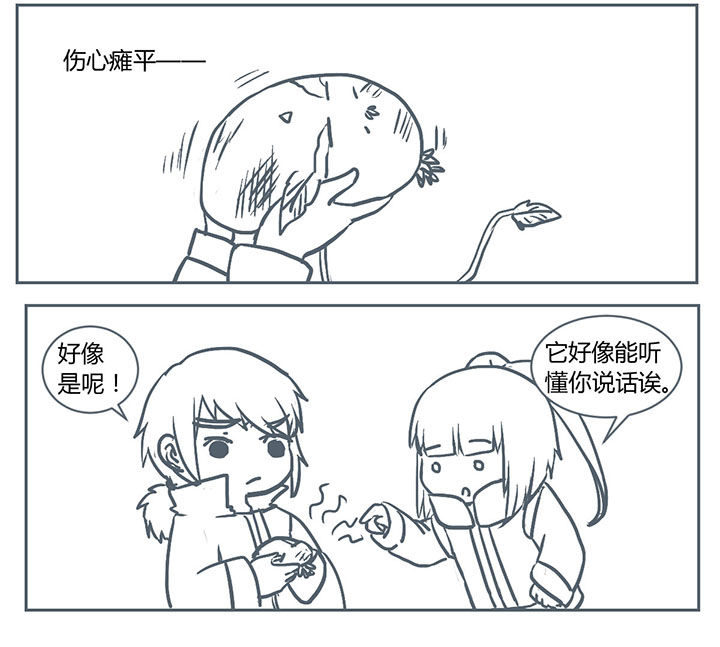 第230章：3