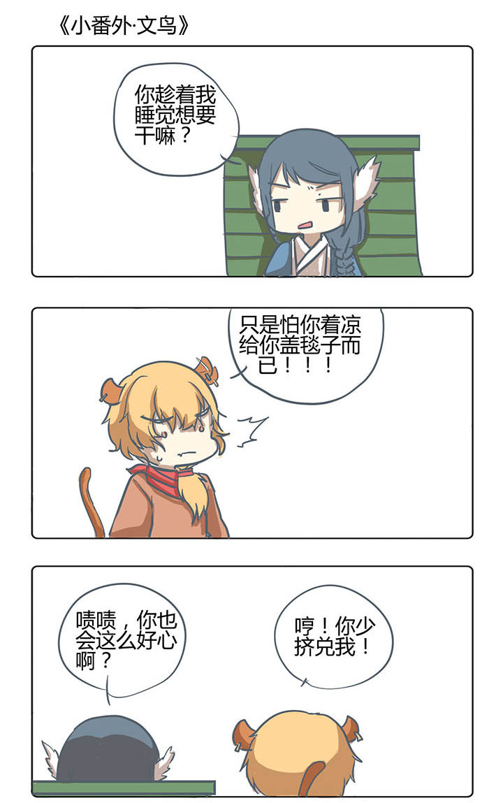 第162章：0