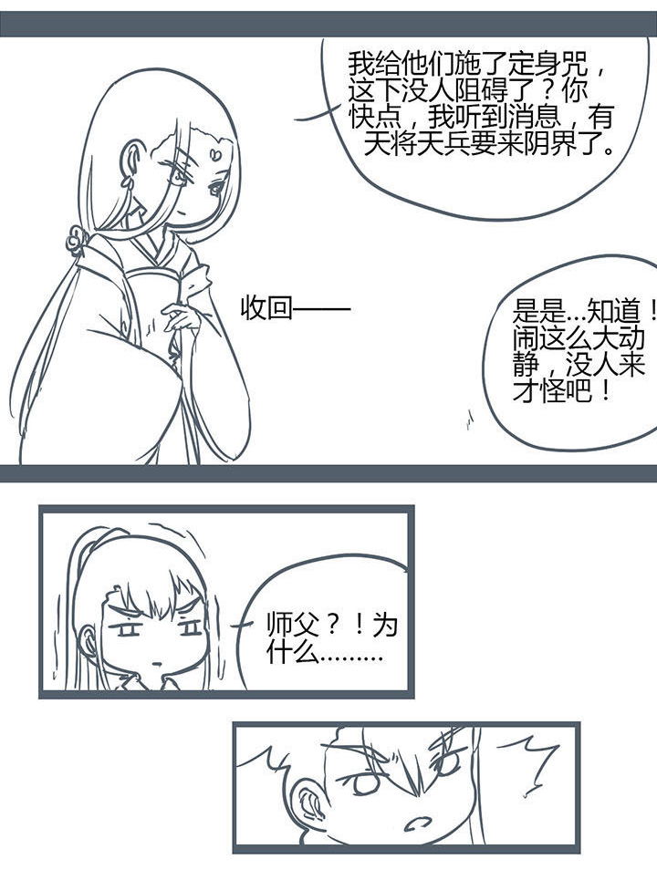 第147章：2
