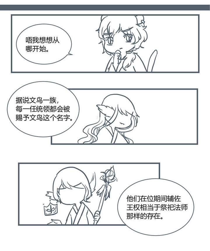 第204章：4