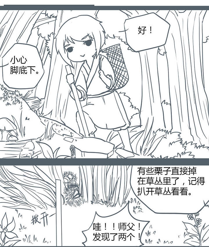 第108章：2