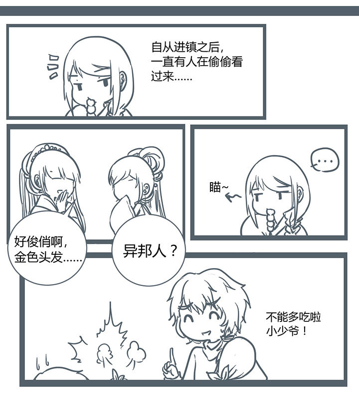 第180章：4