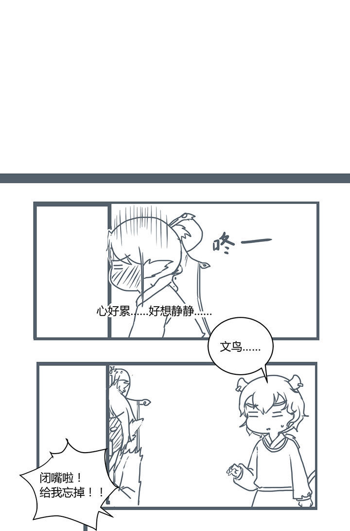 第290章：4