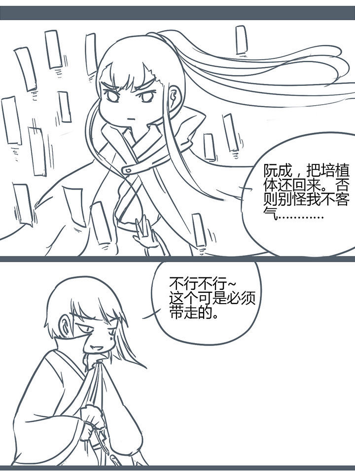 第147章：0