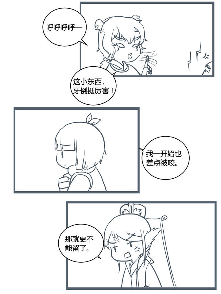 第299章：1