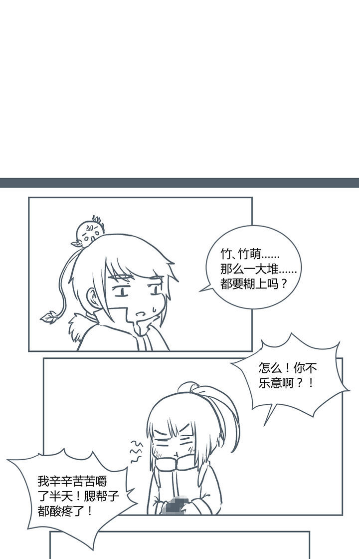 第237章：0