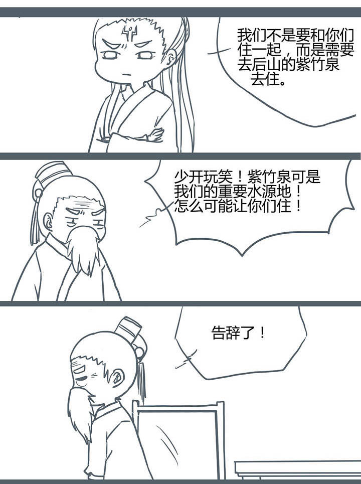 第71章：0