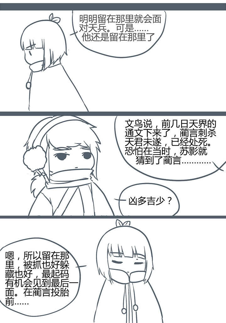 第155章：0