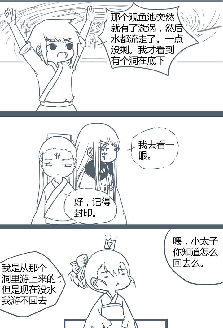 第120章：1