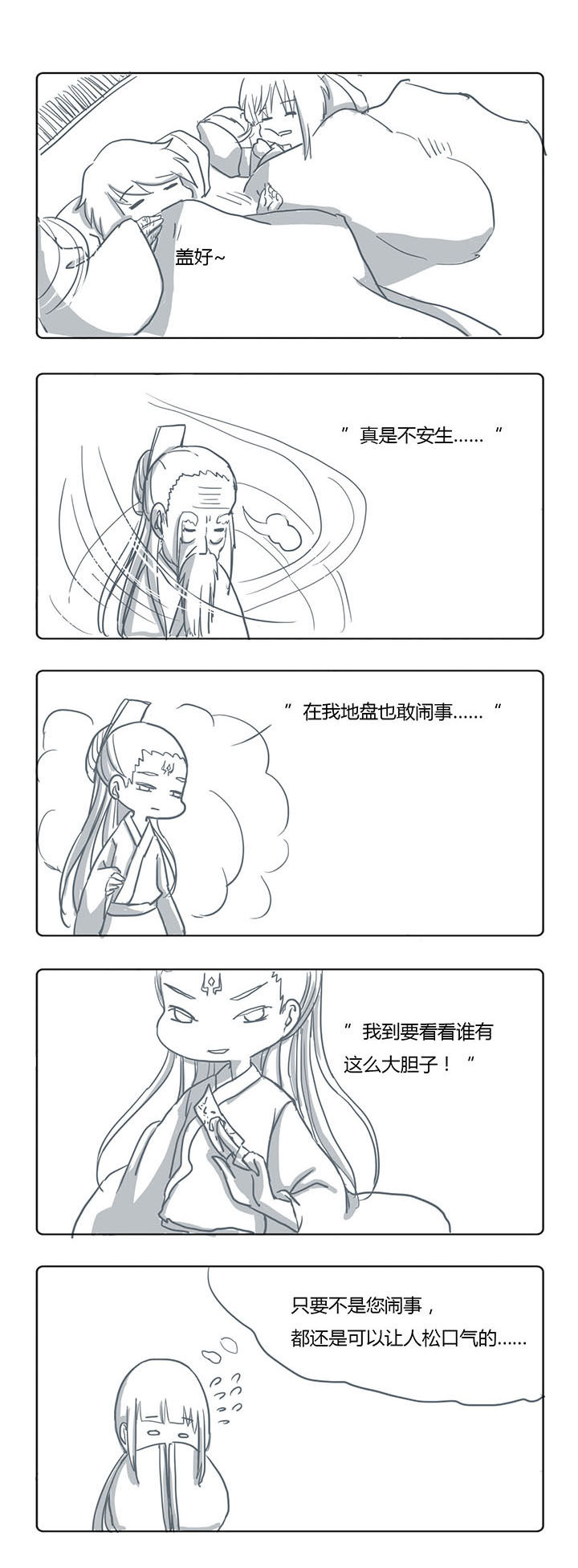 第31章：0