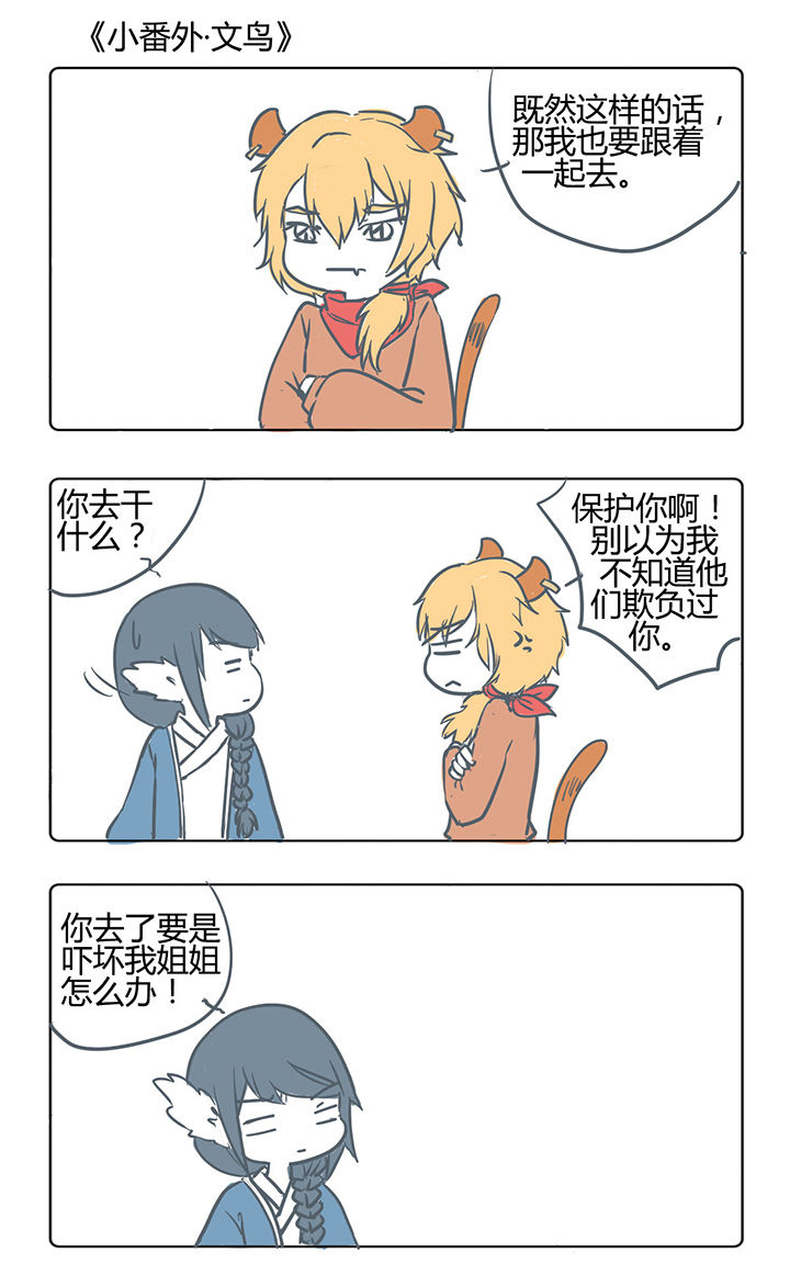 第165章：2