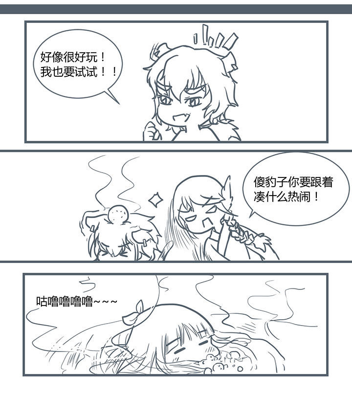 第203章：0
