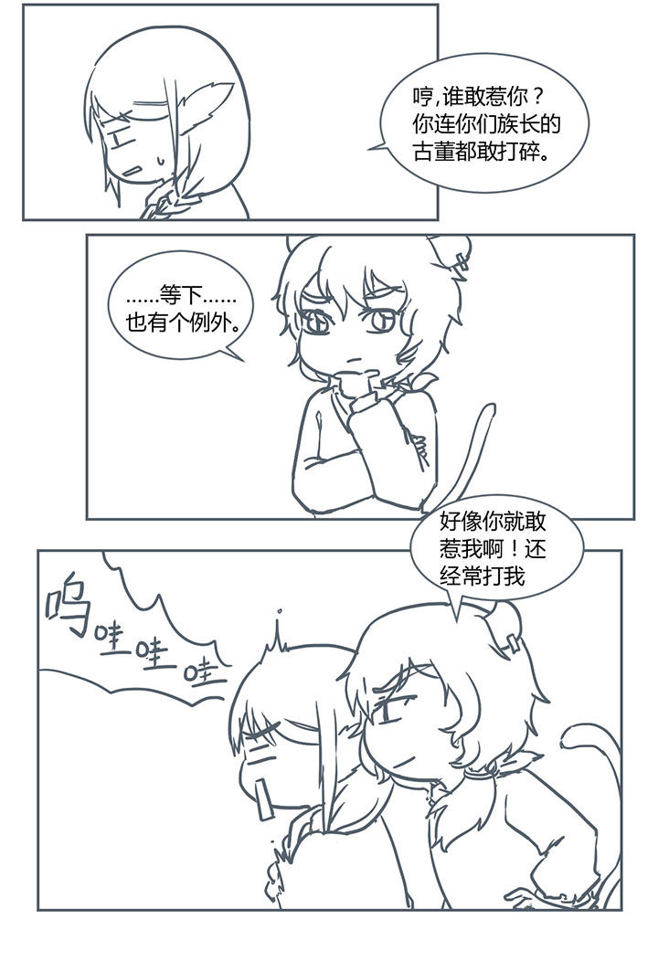 第245章：3